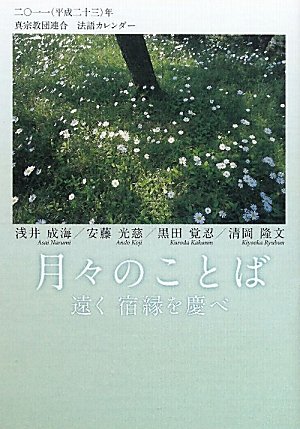 Amazon.co.jp: 浅井 成海: 本、バイオグラフィー、最新アップデート